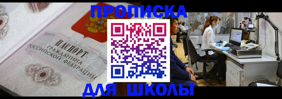 временная регистрация адрес в Елабуге