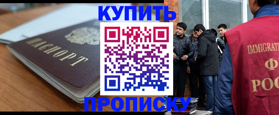 временная регистрация гарантия в Елабуге